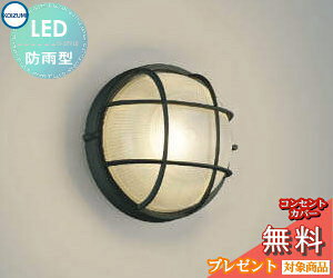 GNXeA O Ɩ Cg RCY~Ɩ koizumi KOIZUMI |[`Cg AU45053L F NVJ K[h^Cv fUC dF LED uPbgCg |[`Cg ֓ ֏Ɩ 和