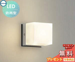 GNXeA O Ɩ Cg RCY~Ɩ koizumi KOIZUMI |[`Cg AU42321L Vo[^bN L[u fUC dF LED uPbgCg |[`Cg ֓ ֏Ɩ 和