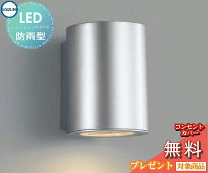 GNXeA O Ɩ Cg RCY~Ɩ koizumi KOIZUMI \D AU35656L Vo[^bN Vv fUC dF LED K[fCg |[`Cg ֓ ֏Ɩ 和