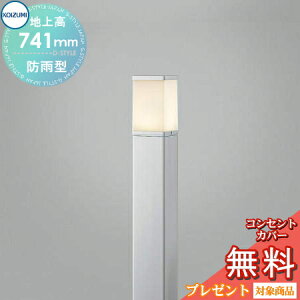 GNXeA O Ɩ Cg RCY~Ɩ koizumi KOIZUMI K[fCg AUE664147 n㍂75cm Vo[^bN p^^Cv dF LED Av[`Cg |[Cg ֓ ֏Ɩ 和