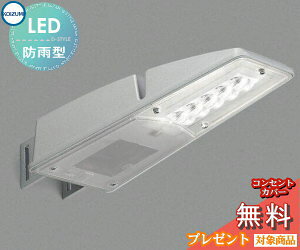 �G�N�X�e���A ���O �Ɩ� ���C�g �R�C�Y�~�Ɩ� koizumi KOIZUMI �h�Ɠ� FL20W���� AU43655L �����F �V���o�[�h�� �h�ƏƖ� �d�������敪�g10���b�g�܂Łh�ɑΉ��Œ�z�d�C������啝�팸�I