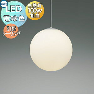 Ɩ  RCY~Ɩ KOIZUMI ^y_gCg AP54813 |V[Ot R[h KXEF LEDdF M100W dCHsv^Cv Ԃ𑽓gŃY~