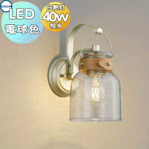 y|CgUPzƖ  RCY~Ɩ KOIZUMI uPbgCg AB50353 dF KXE VRvgp M40W tBg^LEDd gKX̂悤ȃZ[h̗h