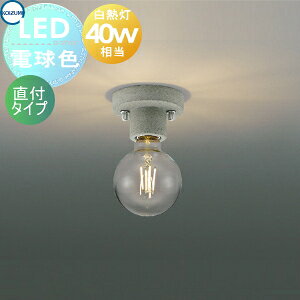 y|CgUPzƖ  킢 RCY~Ɩ KOIZUMI uPbgCg ^V[OAH55943 dFtEǕttZgLEDtBgd dFM40W UUƂ