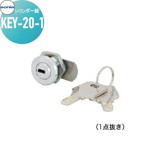 WZ }V Ap[g X Ɩp  ANZT[ R[\jA V_[ KEY-20-1 1_ Zbgi{́{L[2{j KOWA SONIA