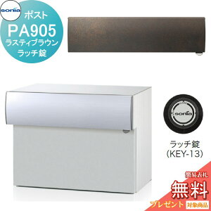 y|CgUPzyTΏہz ˌX֎ |Xg R[\jA PA^Cv PA905 XeBuE b` KOWA SONIA