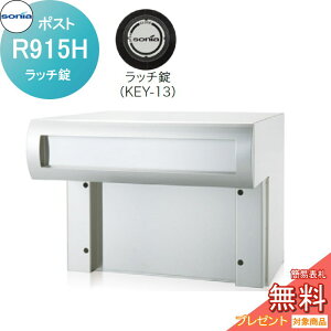 yTΏہz ˌX֎ |Xg R[\jA R^Cv@R915H b` KOWA SONIA