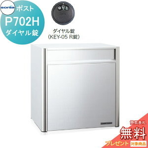 y|CgUPzyTΏہz ˌX֎ I[XeX|Xg R[\jA P702H@_C KOWA SONIA