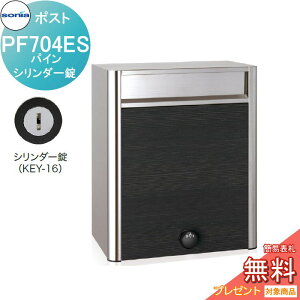 yTΏہz ˌX֎ I[XeX|Xg R[\jA PF704ES@pC@V_[ KOWA SONIA