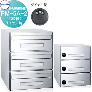 y|CgUPzyTΏہz WX֎ |Xg R[\jA PM-5A-2@_C KOWA SONIA