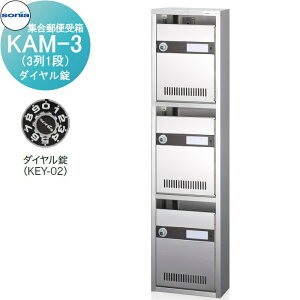 y|CgUPzyTΏہz WX֎ |Xg R[\jA KAM-3@i13ij_C KOWA SONIA