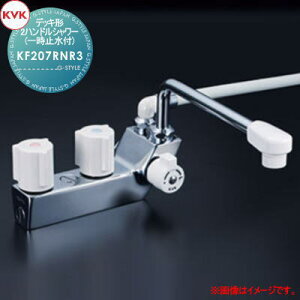 �y�|�C���gUP���z�y���������T�Ώہz KVK �f�b�L�`2�n���h���V�����[(�ꎞ�~���t) KF207RNR3 300mm�p�C�v�t ��t���s�b�` 85mm �E���V�����[ �Z��ݔ� ���� ����� ������ ���t�H�[�� �֌� ���� ��