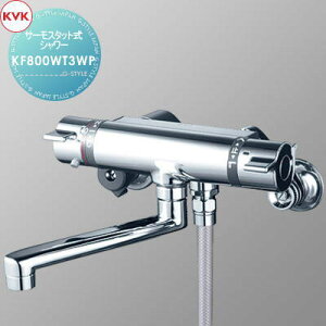 �y���������T�Ώہz KVK �T�[���X�^�b�g���V�����[ 3WAY���C�h�����X�g�b�v�V�����[�w�b�h ���b�L KF800WT3WP 170mm�p�C�v�t ����n�p �Z��ݔ� ���� ����� ������ ���t�H�[�� �֌� ���� ���t�H�[