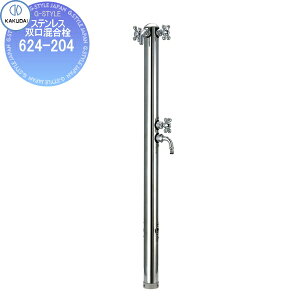yTtz JN_C KAKUDAI XeXo 624-206 Zݔ    tH[  tH[ mx[V DIY