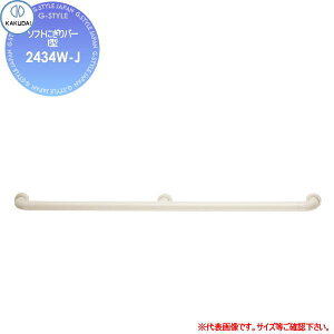 �y���������T�Ώہz�J�N�_�C KAKUDAI �\�t�g�ɂ���o�[I�^2434W-J34X1000�z���C�g�O���[�Z��ݔ� ���� ����� ������ ���t�H�[�� ���� ���t�H�[�� ���m�x�[�V���� DIY