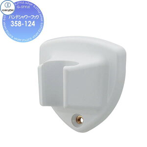 JN_C KAKUDAI nhV[tbN 358-124 zCg Zݔ    tH[ ֌  tH[ mx[V DIY