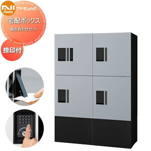 yTΏہz NASTA iX^ v`unit gݍ킹Zbg {bNX×4 ؕt 4J[ 2 OOo h\iIPX4j @B D-ALL֘Ai WZp z{bNX UNIT }V Ap