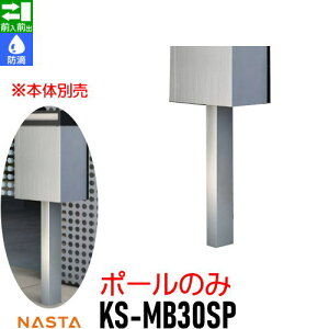 yiz IvV NASTA iX^ KS-MB30SPi|[j Oo o