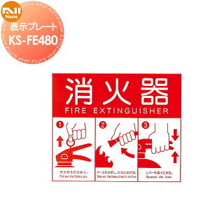 ΊW NASTA LE iX^ Ί \v[g LTCY KS-FE480