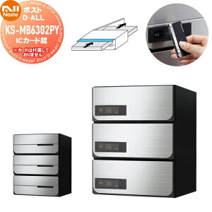�y���������T�Ώہz NASTA �i�X�^ D-ALL �f�B�[�I�[�� KS-MB6302PY-3IC IC�J�[�h�� ���J�� 3�˗p W280×H120�i1�˕ӂ�j �O����o �h�H�^�C�v�i���������̂݁j �V���[���b�N���J�[�h�Ή� ��^�X�֕��Ή�