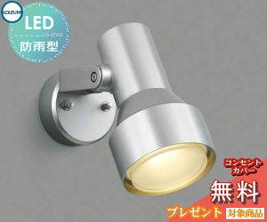 y|CgUPzGNXeA O Ɩ Cg RCY~Ɩ koizumi KOIZUMI X|bgCg AU40627L Vo[^bN fUC dF LED X|bgCg ֓ 和 sp