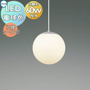 Ɩ  RCY~Ɩ KOIZUMI ^y_gCg AP54814 |V[Ot R[h KXEF LEDdF M60W dCHsv^Cv Ԃ𑽓gŃY~