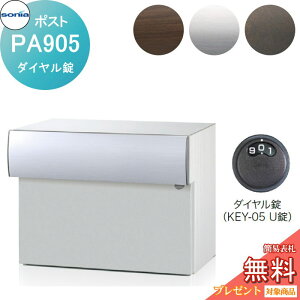 yTΏہz ˌX֎ |Xg R[\jA PA^Cv PA905 _C KOWA SONIA