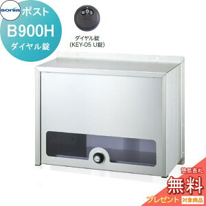 yTΏہz ˌX֎ |Xg R[\jA B900H@_C KOWA SONIA