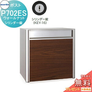 y|CgUPzyTΏہz ˌX֎ I[XeX|Xg R[\jA P702ES@EH[ibg@V_[ KOWA SONIA