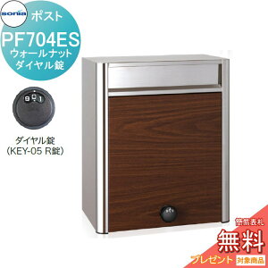 y|CgUPzyTΏہz ˌX֎ I[XeX|Xg R[\jA PF704ES@EH[ibg@_C KOWA SONIA