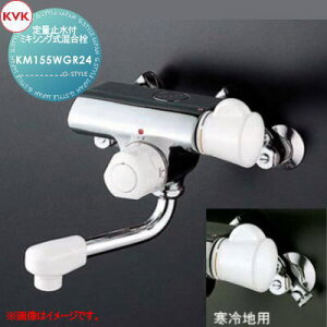 y|CgUPzyTΏہz KVK҂ ʎ~t~LVO KM155WGR24 240mmpCvt np Zݔ    tH[ ֌  tH[ mx[V