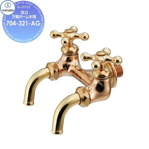 yTΏہzJN_C KAKUDAIo\z[AeB[NS[hViԁF704-321-AG iԁF705-015-AG Zݔ    tH[  tH[ mx[V DIY