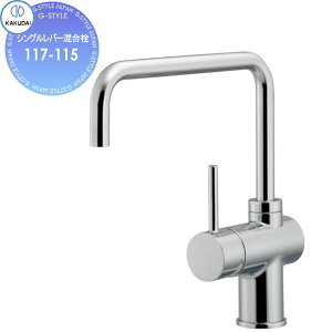 �y���������T�Ώہz �J�N�_�C KAKUDAI �V���O�����o�[������ Artisan sorani 117-115 �Z��ݔ� ���� ����� ������ ���t�H�[�� �֌� ���� ���t�H�[�� ���m�x�[�V���� DIY