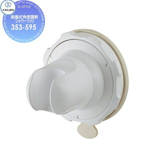 y|CgUPzJN_C KAKUDAI zՎpx߃V[tbN 353-595 zCg Zݔ    tH[ ֌  tH[ mx[V DIY