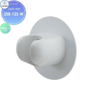 y|CgUPzJN_C KAKUDAI V[tbN(σv[g) 358-125-W zCg Zݔ    tH[ ֌  tH[ mx[V DIY