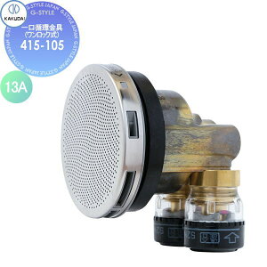 y|CgUPzyTΏہz JN_C KAKUDAI z(bN) 13A 415-105 13A Zݔ    tH[ ֌  tH[ mx[V DIY