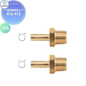 y|CgUPzJN_C KAKUDAI yAϔMǕiZbg 10A 416-415 10A Zݔ    tH[ ֌  tH[ mx[V DIY