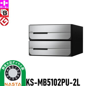 yTΏہz NASTA iX^ D-ALL fB[I[ KS-MB5102PU-2L É^_C J 2˗p Oo ^Cv o WZp }V Ap[g X Ɩp  Xփ|X