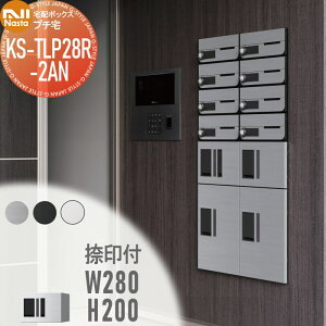 �y���������T�Ώہz NASTA �i�X�^ �v�`�� ���t�� KS-TLP28R2AN �X�e�����X�w�A�[���C���E�u���b�N�E�z���C�g �O���O�o �h���\���iIPX4�j �@�B�� ����200×��280×���s407 D-ALL�֘A�i �W���Z��p ��z
