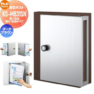 y10/30|CgUPzyTΏہz WZ }V Ap[g X Ɩp  Xփ|Xg X֎ Ǖt NASTA iX^ ^|Xg KS-MB31SN-L-DB _[NuE Oo hH^C