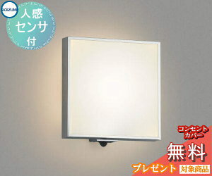 GNXeA O Ɩ Cg RCY~Ɩ koizumi KOIZUMI |[`Cg AU45213L lZT[ Vo[^bN p^ fUC dF LED uPbgCg |[`Cg ֓ ֏Ɩ 