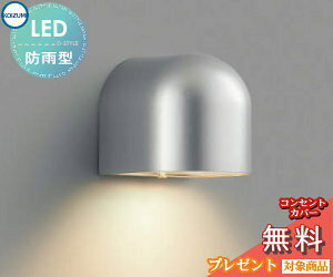 y10/30|CgUPzGNXeA O Ɩ Cg RCY~Ɩ koizumi KOIZUMI \DE AU35841L Vo[^bN ی^ fUC dF LED uPbgCg |[`Cg ֓ 