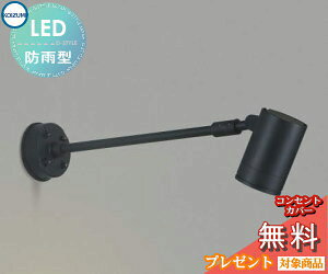 y|CgUPzGNXeA O Ɩ Cg RCY~Ɩ koizumi KOIZUMI X|bgCg ŔƖ AU43677L JDR50W p F A[ dF LED X|bgCg ֓ 和