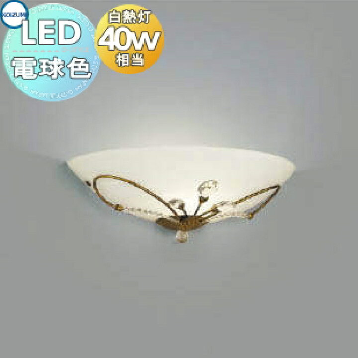 楽天市場】【ポイントUP中】照明 おしゃれ シンプル モダン LED 
