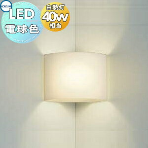 Ɩ  RCY~Ɩ KOIZUMI KXuPbgCg AB35135L F RpNgL[u^Cv dFER[i[tEM40W