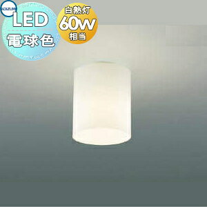 y|CgUPzƖ  Cg RCY~Ɩ KOIZUMI ^V[OCg AH50215L dF KXEF M60W