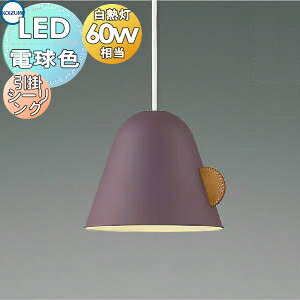 Ɩ  RCY~Ɩ KOIZUMI y_gCg AP51165 |V[O^Cv X[Np[vE}bghd VRv LEDdF M60W J[󒍐YΉ [2T 