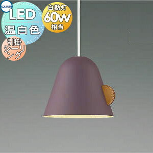 Ɩ  RCY~Ɩ KOIZUMI y_gCg AP51175 |V[O^Cv X[Np[vE}bghd VRv LEDF M60W J[󒍐YΉ [2T 