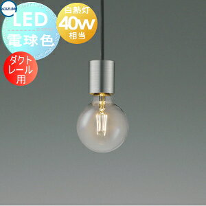 Ɩ  RCY~Ɩ KOIZUMI y_gCgAP55945 _Ng[pA~EwACLEDtBgd dFM40W A~̉򂩂oCȕ\