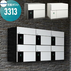 y|CgUPzyTΏہz WZ }V Ap[g X Ɩp  WZ R[\jA z|Xg3313 ubNEzCg KOWA SONIA